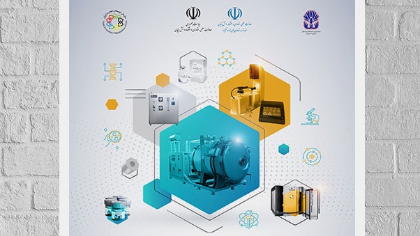 The 16th International Exhibition Nanotechnology Iran- Tehran